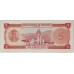 VENEZULA 1968 . FIVE 5 BOLIVARES BANKNOTE . ERROR . MISSING SERIALS and SIGNATURE